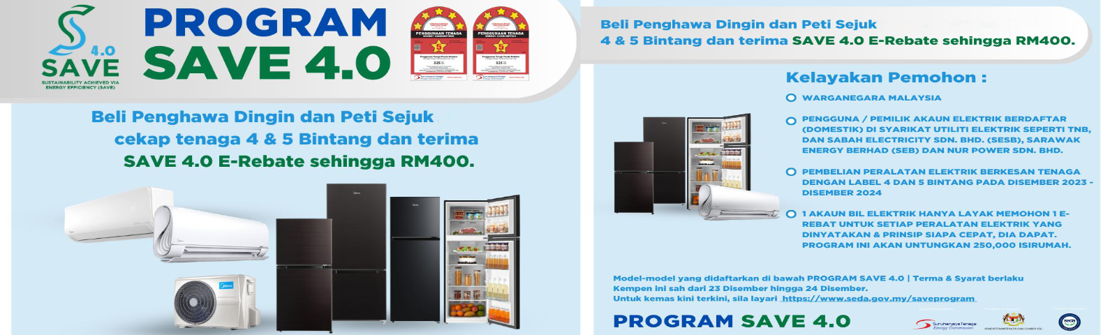 SEDA RM200 REBATE